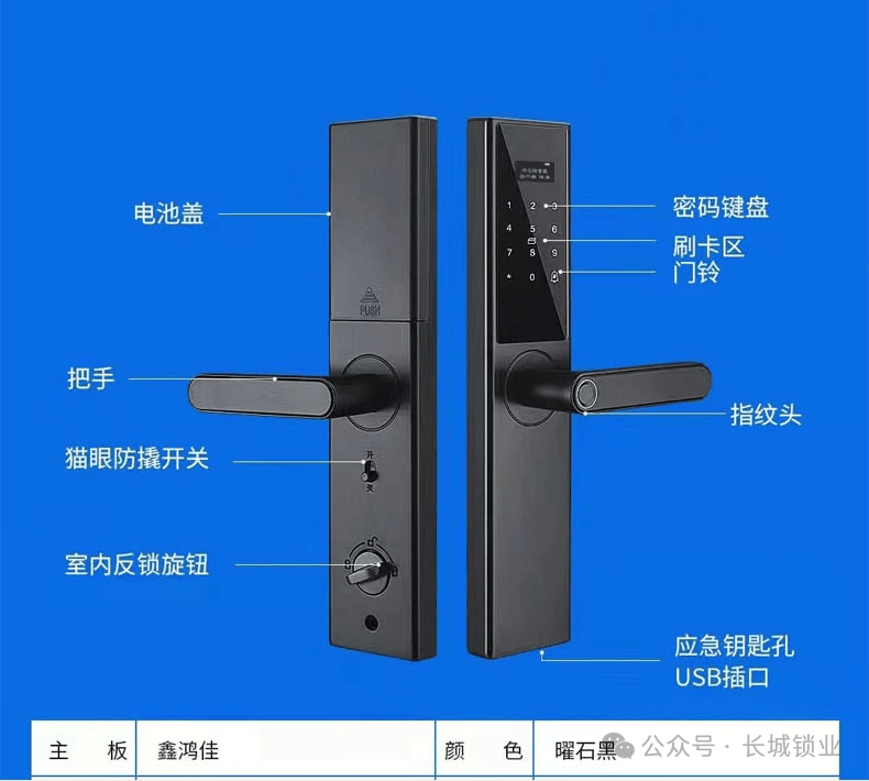 【新款首发】特畅恒.智能锁 a53 高端一握开_周边地区_进货_供货