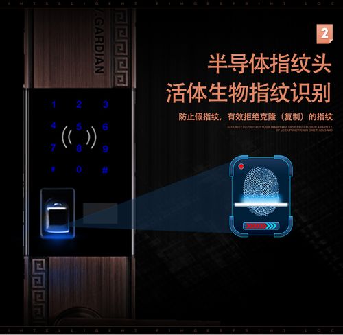 卫家盾新款v3mate自动下滑盖指纹锁