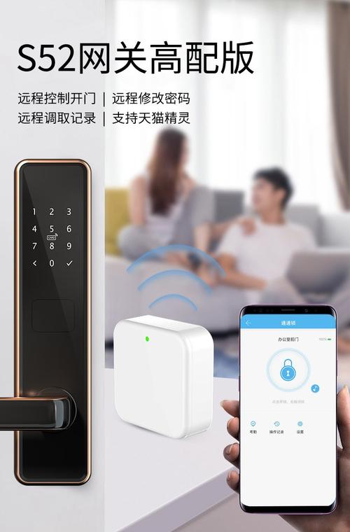 公寓密码锁酒店门锁宾馆木门ic磁卡刷卡锁民宿智能app锁欢迎致电